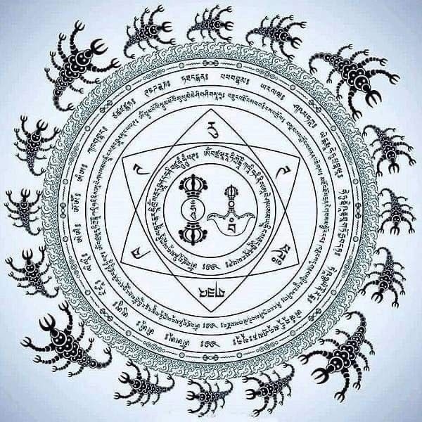 Ritual mandala used in Higher Magic practice